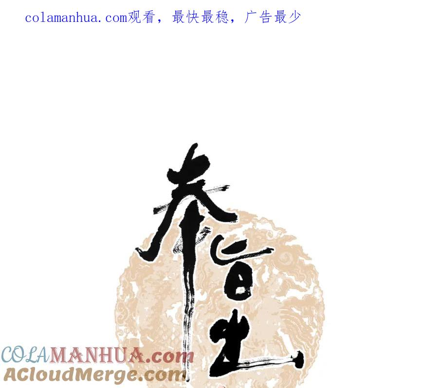 第34话恋人相别-奉旨出征-陆灵君（第1张）