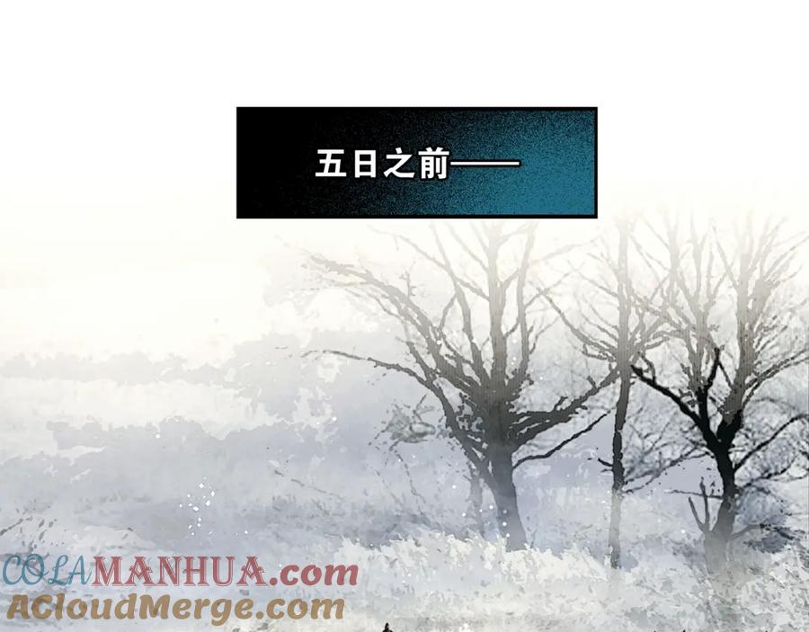 第35话身世之谜-奉旨出征-陆灵君（第4张）