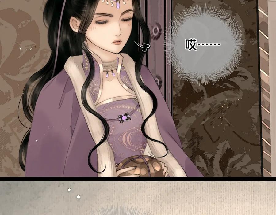 第35话身世之谜-奉旨出征-陆灵君（第6张）