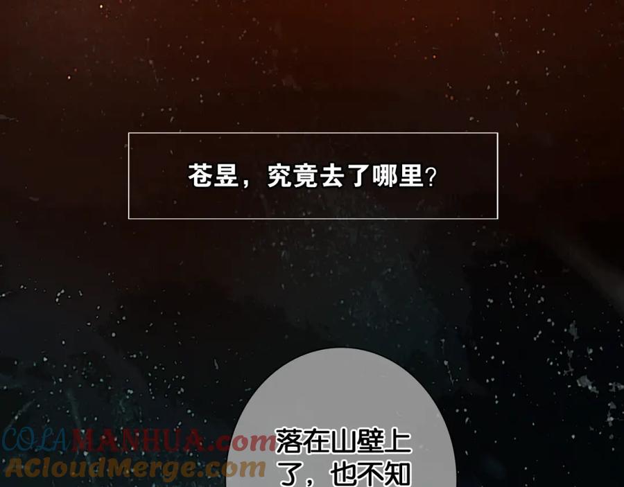 第38话赫连昱-奉旨出征-陆灵君（第4张）