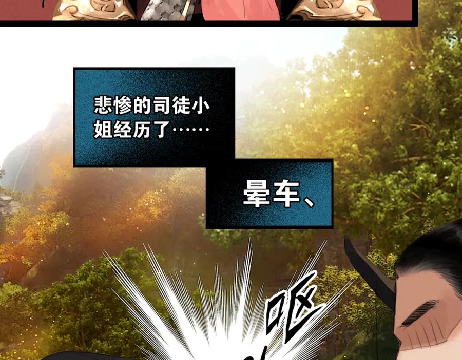 第3话到达边关-奉旨出征-陆灵君（第5张）