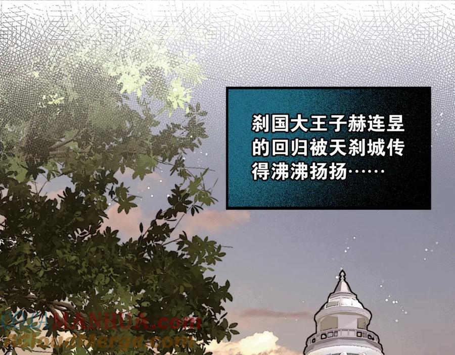 第39话两国和亲-奉旨出征-陆灵君（第4张）