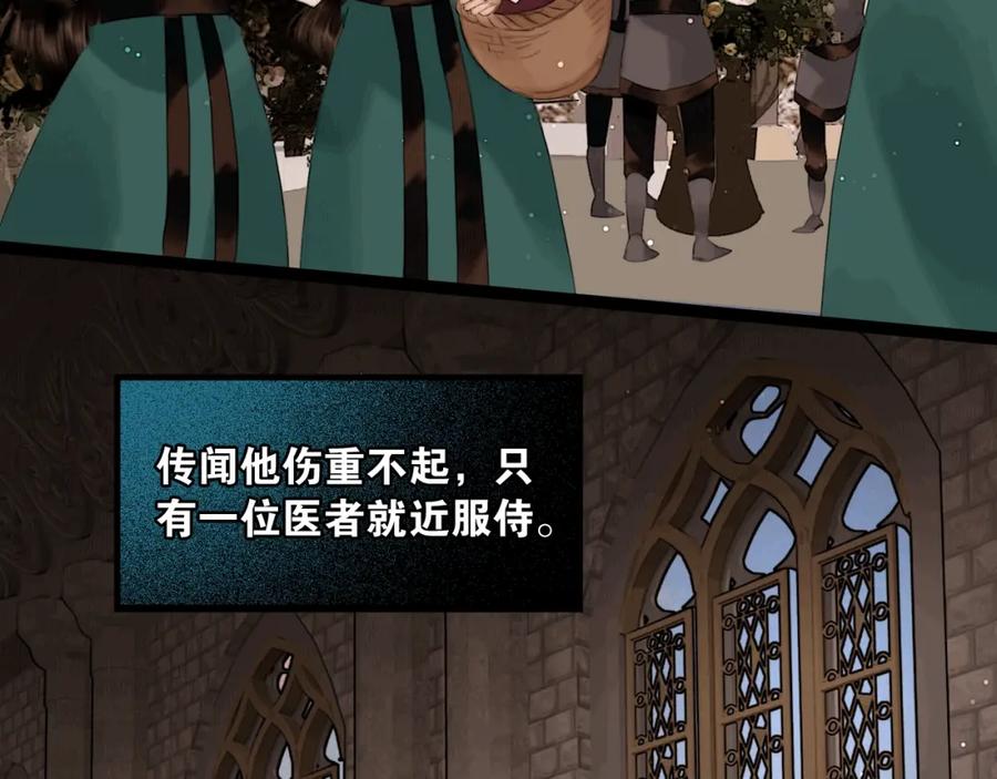 第39话两国和亲-奉旨出征-陆灵君（第6张）
