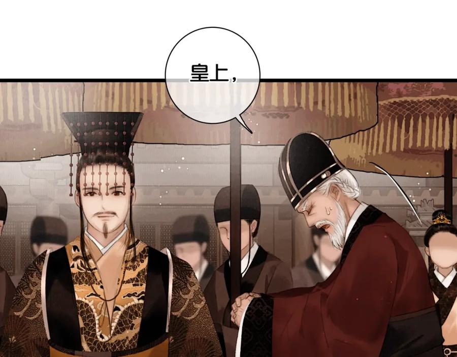第43话擂台比武-奉旨出征-陆灵君（第14张）