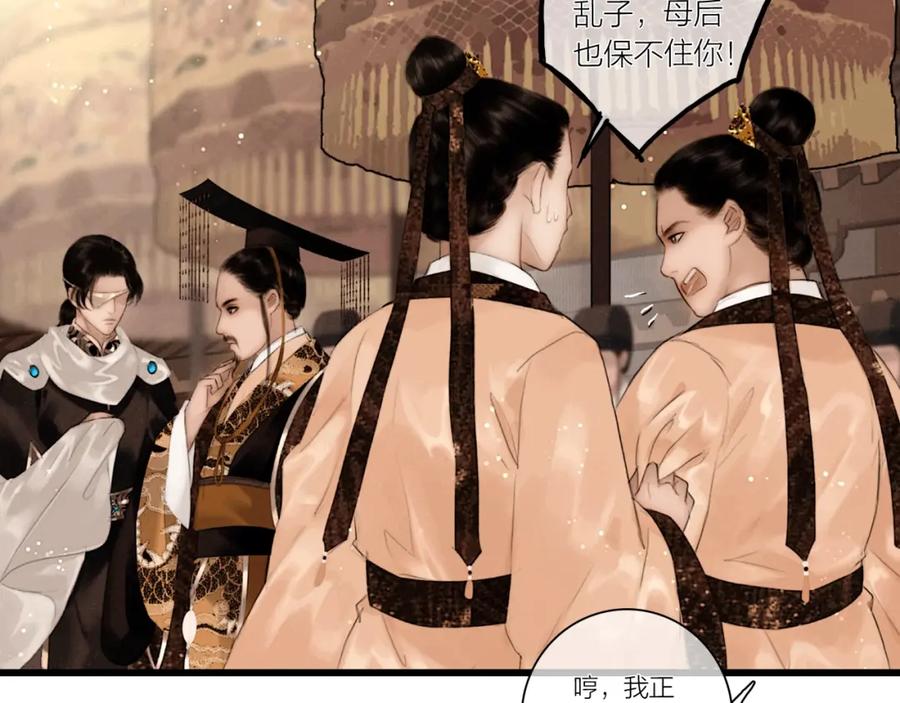 第43话擂台比武-奉旨出征-陆灵君（第17张）