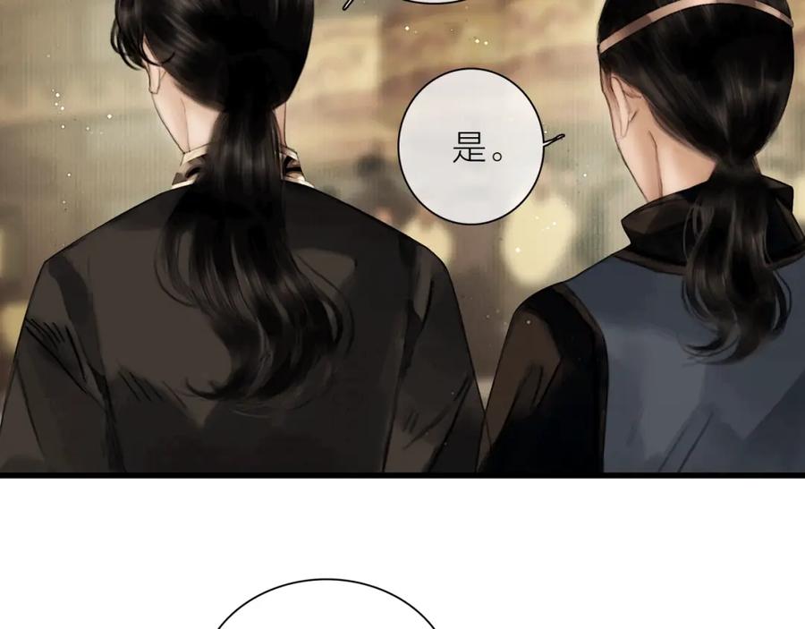 第44话夜访深闺-奉旨出征-陆灵君（第9张）