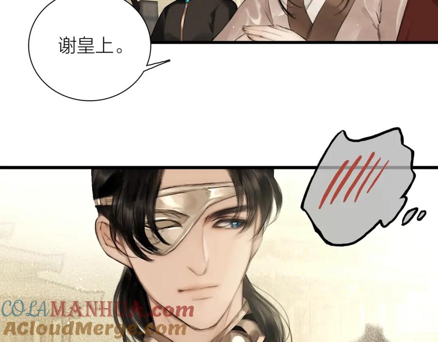第44话夜访深闺-奉旨出征-陆灵君（第7张）