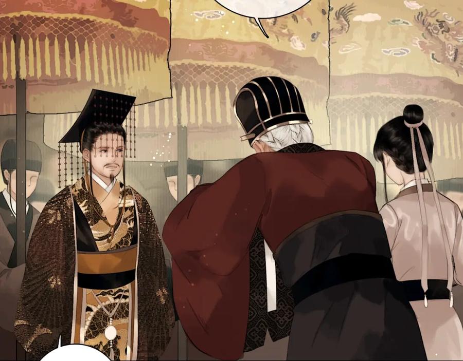第44话夜访深闺-奉旨出征-陆灵君（第5张）