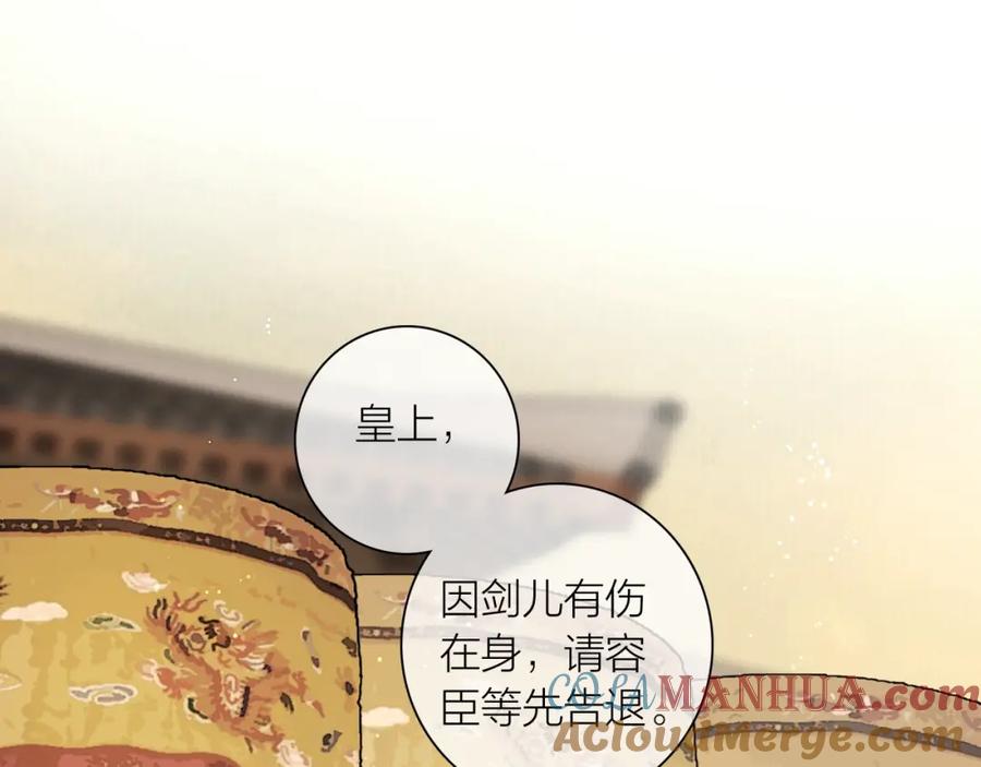 第44话夜访深闺-奉旨出征-陆灵君（第4张）