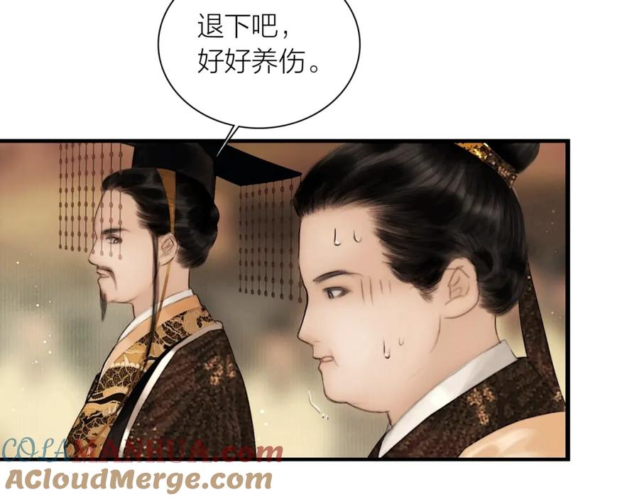 第44话夜访深闺-奉旨出征-陆灵君（第10张）
