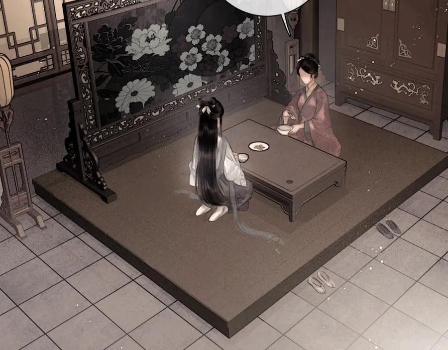 第46话上门提亲-奉旨出征-陆灵君（第6张）