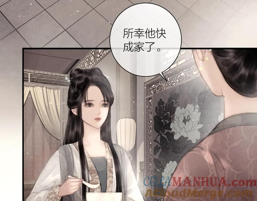 第46话上门提亲-奉旨出征-陆灵君（第7张）