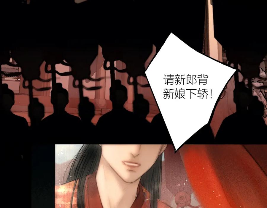 第48话春宵值千金-奉旨出征-陆灵君（第9张）