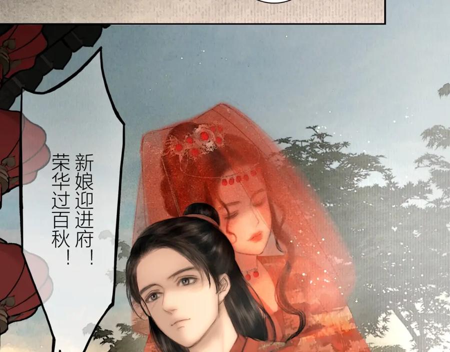 第48话春宵值千金-奉旨出征-陆灵君（第11张）