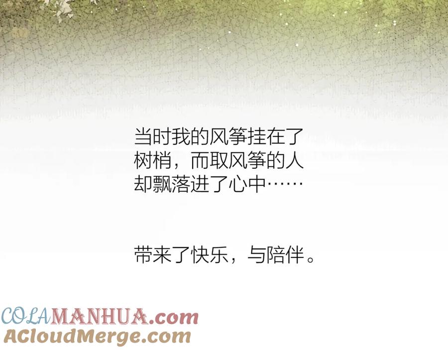 第48话春宵值千金-奉旨出征-陆灵君（第19张）