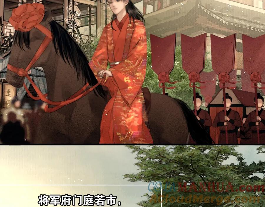 第48话春宵值千金-奉旨出征-陆灵君（第7张）