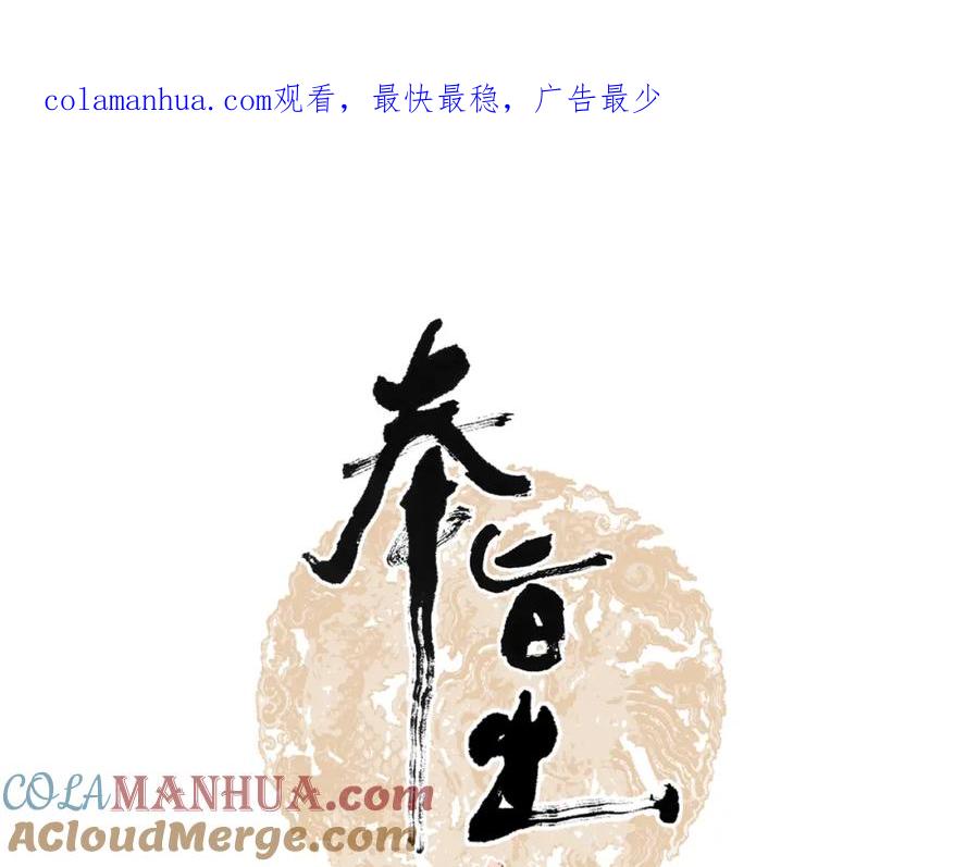 第4话被抓入营-奉旨出征-陆灵君（第1张）