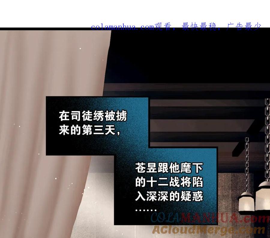 第6话火烧粮仓-奉旨出征-陆灵君（第1张）