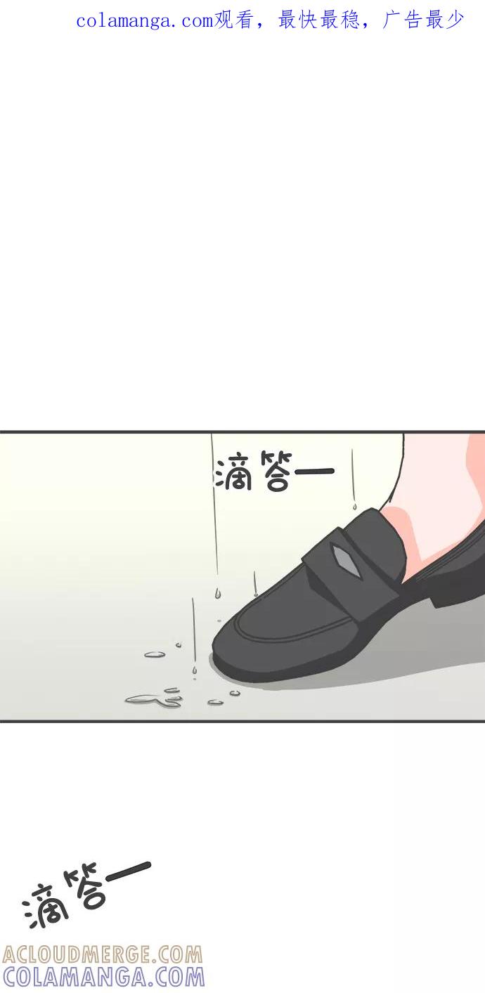 [第67话]第二个哲秀（3）-正值青春的我们-申夏（第1张）