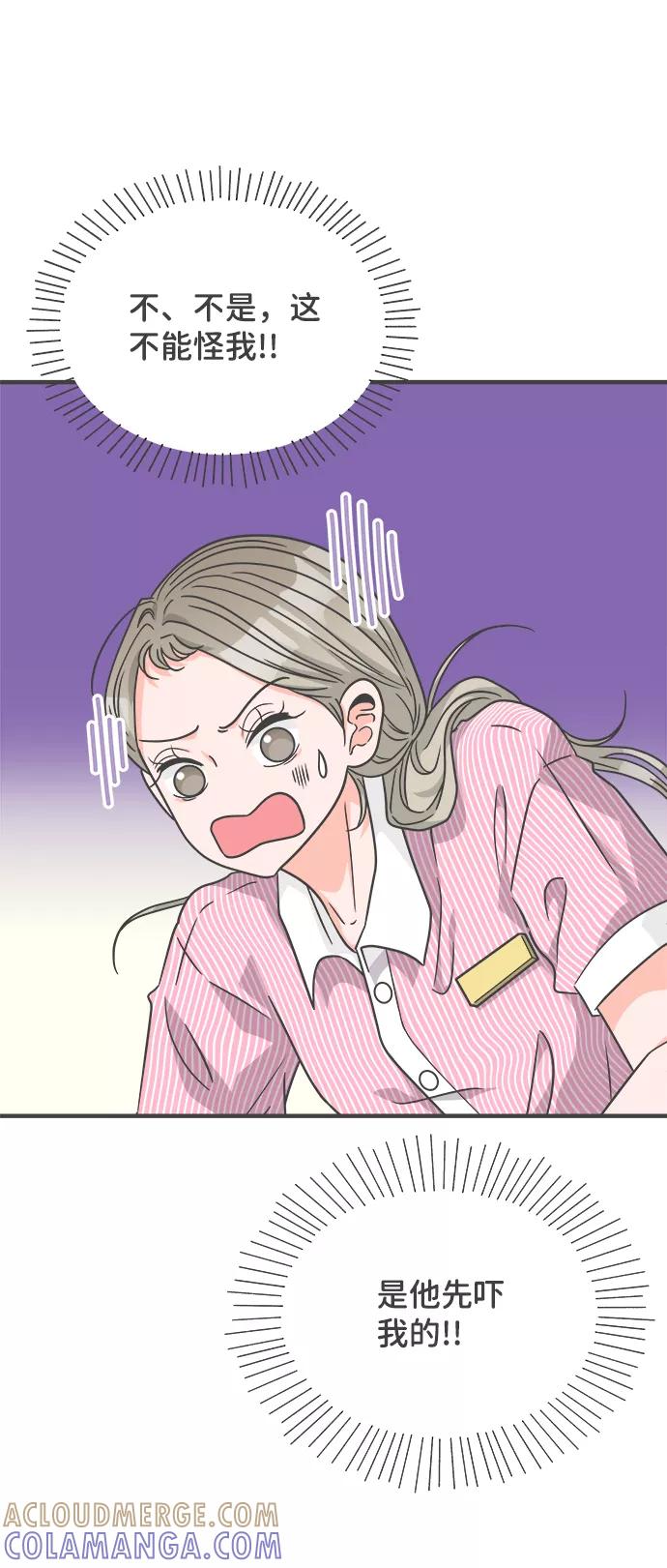 [第67话]第二个哲秀（3）-正值青春的我们-申夏（第4张）