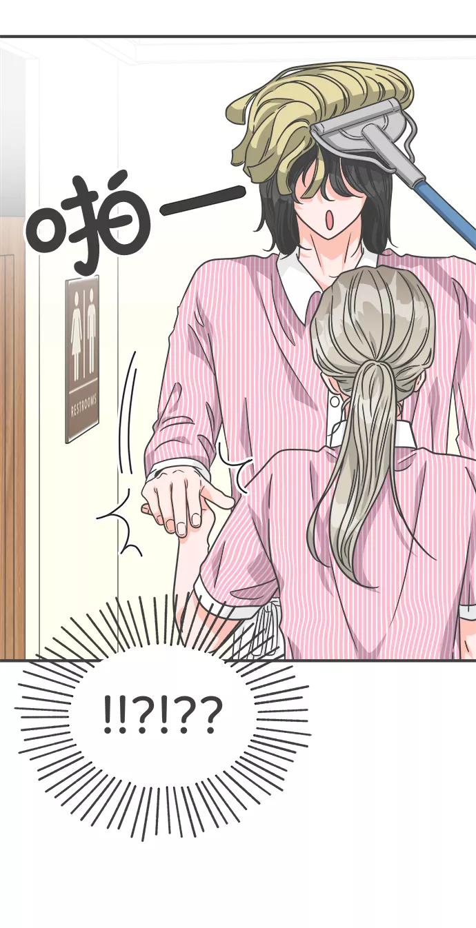 [第67话]第二个哲秀（3）-正值青春的我们-申夏（第11张）