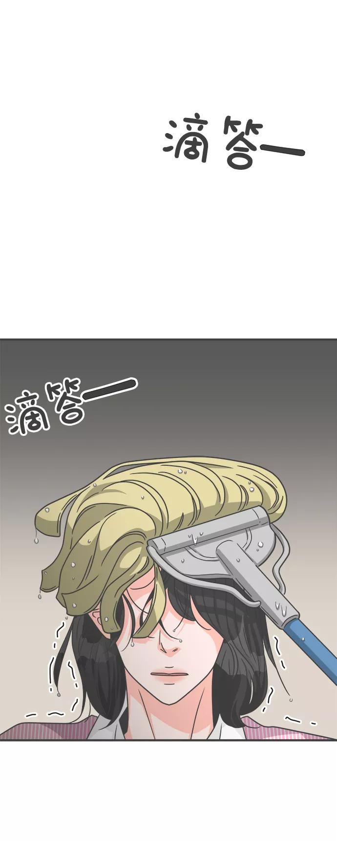 [第67话]第二个哲秀（3）-正值青春的我们-申夏（第2张）