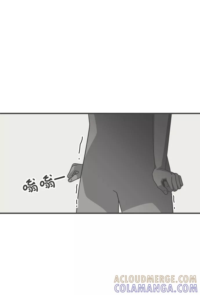 [第71话]嫉妒的化身（4）-正值青春的我们-申夏（第7张）