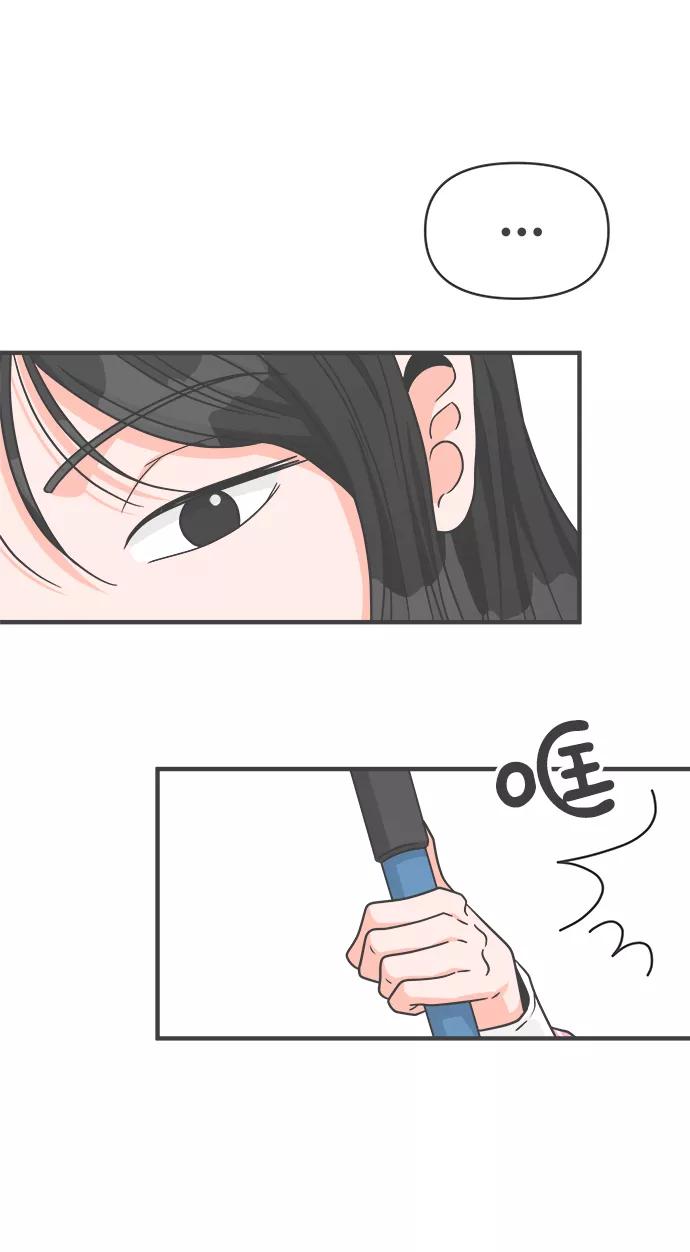 [第72话]偷偷约会（1）-正值青春的我们-申夏（第3张）
