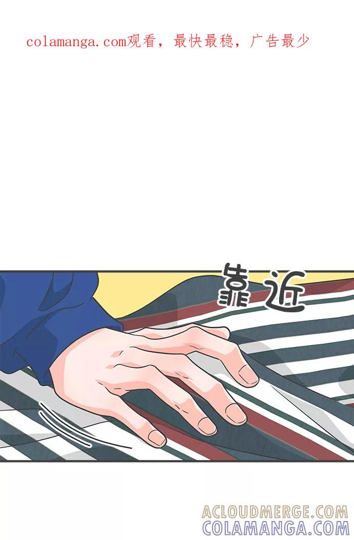 [第82话]梓元的房间（3）-正值青春的我们-申夏（第1张）