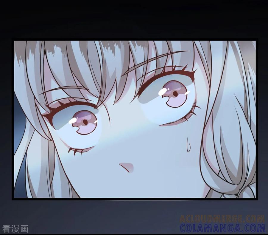第34话误入陷阱-捉妖见闻录-漫星球 鸭梨桑（第13张）