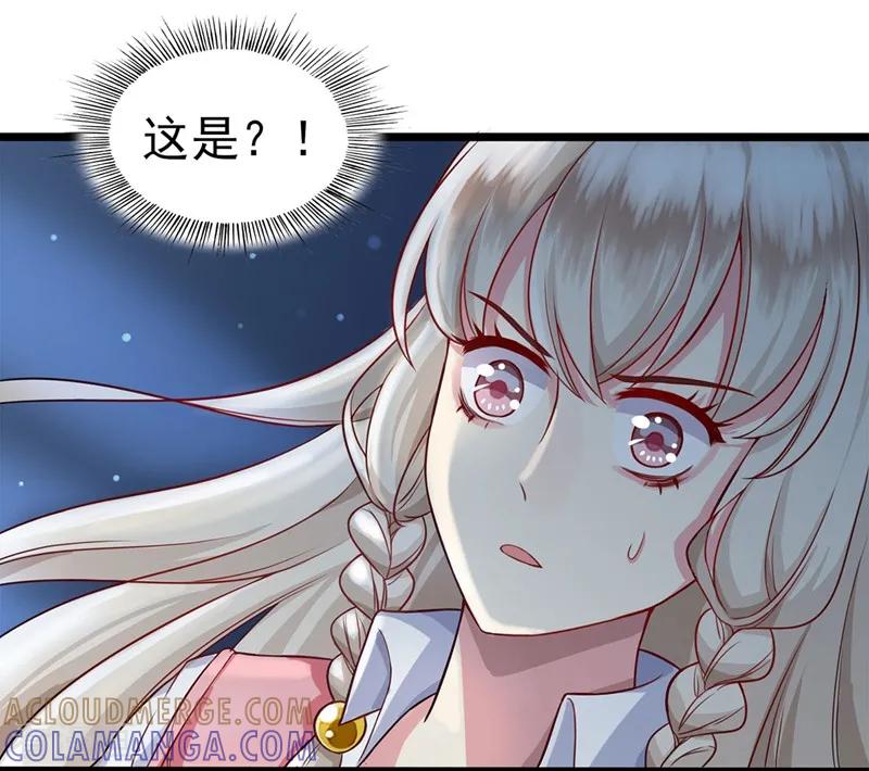 第35话班长救命-捉妖见闻录-漫星球 鸭梨桑（第15张）