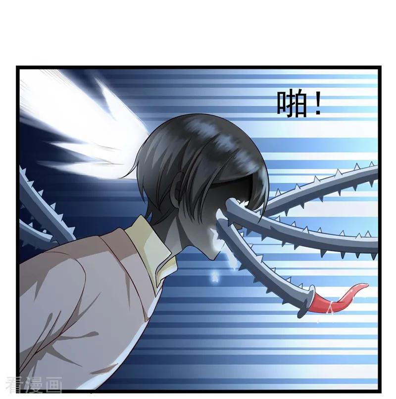 第35话班长救命-捉妖见闻录-漫星球 鸭梨桑（第14张）