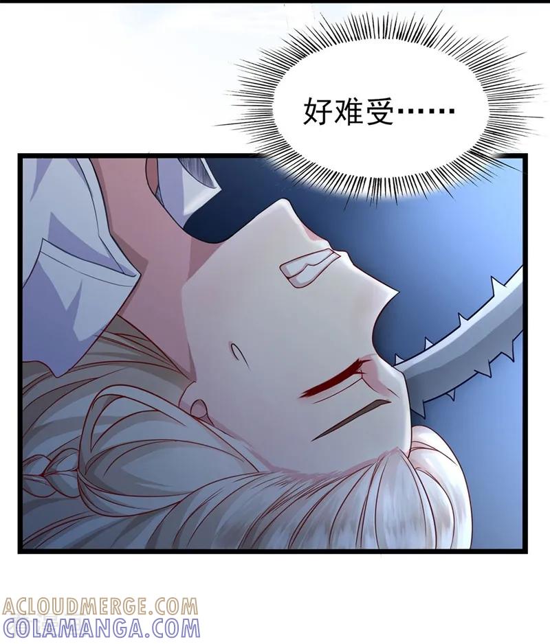 第35话班长救命-捉妖见闻录-漫星球 鸭梨桑（第13张）