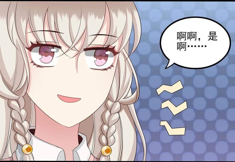 第37话请仙人-捉妖见闻录-漫星球 鸭梨桑（第10张）