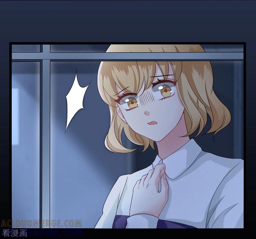 第37话请仙人-捉妖见闻录-漫星球 鸭梨桑（第15张）