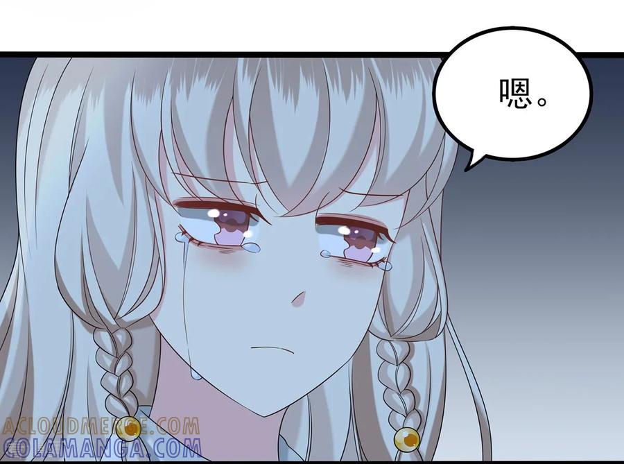第39话逃跑2-捉妖见闻录-漫星球 鸭梨桑（第9张）