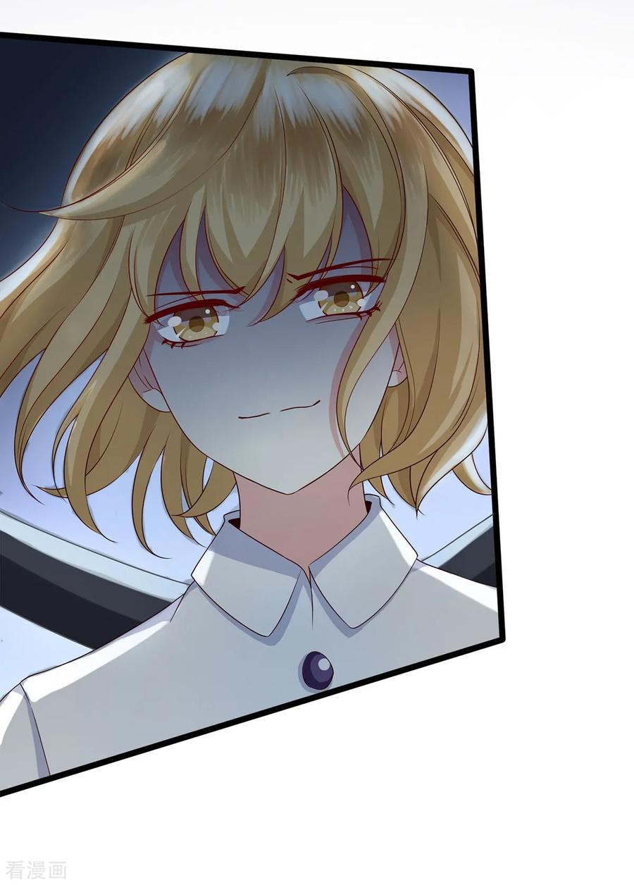 第40话蜘蛛精-捉妖见闻录-漫星球 鸭梨桑（第16张）