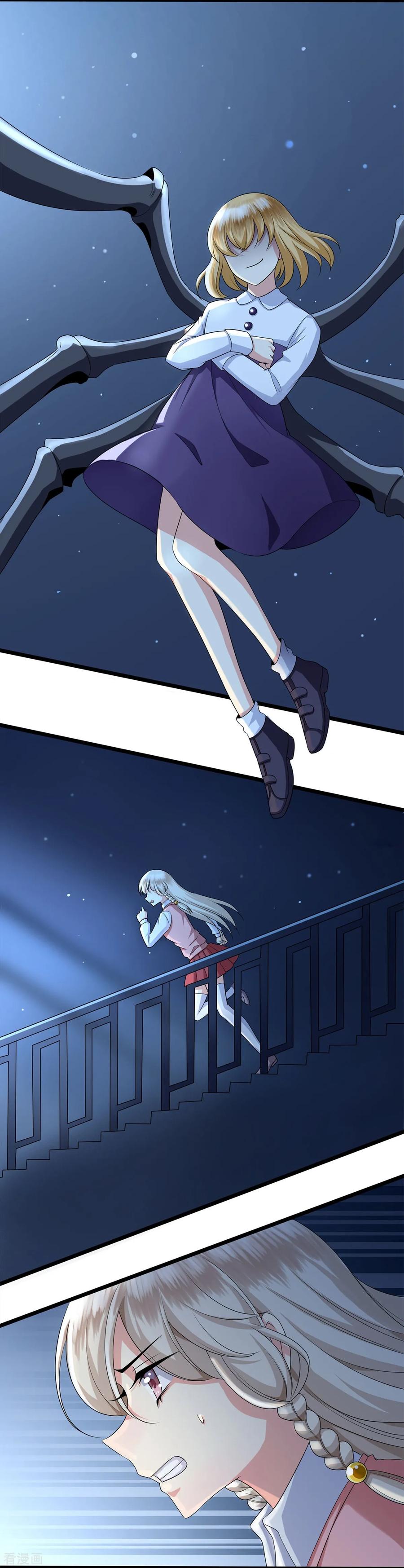 第40话蜘蛛精-捉妖见闻录-漫星球 鸭梨桑（第18张）