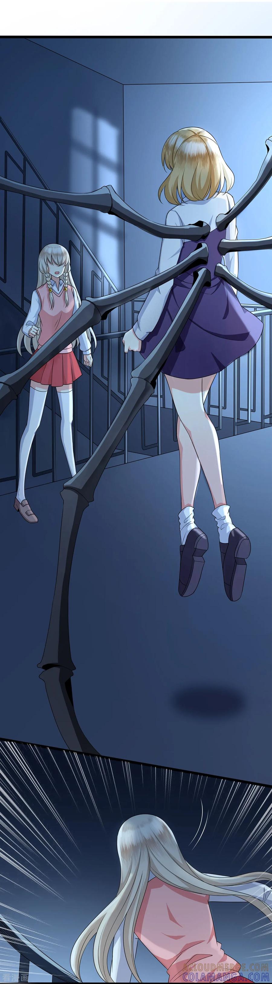 第40话蜘蛛精-捉妖见闻录-漫星球 鸭梨桑（第17张）