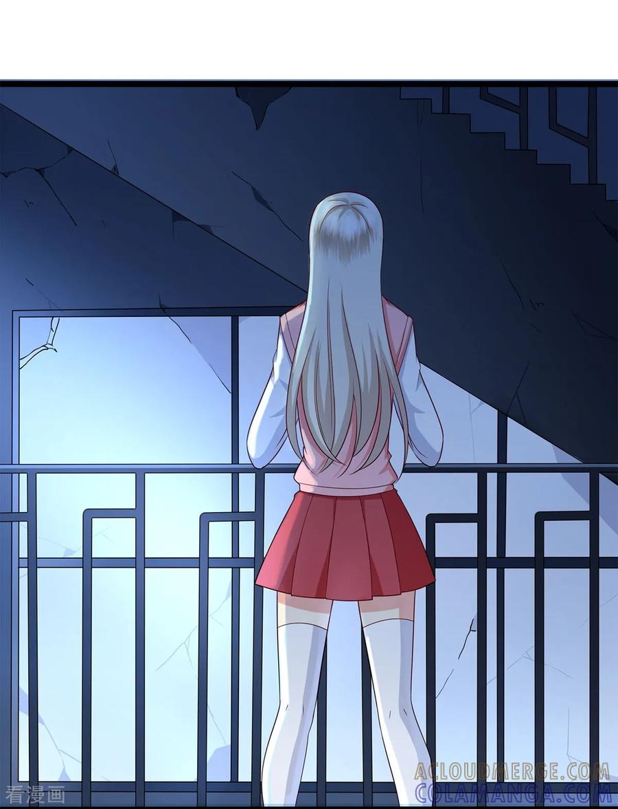 第40话蜘蛛精-捉妖见闻录-漫星球 鸭梨桑（第11张）