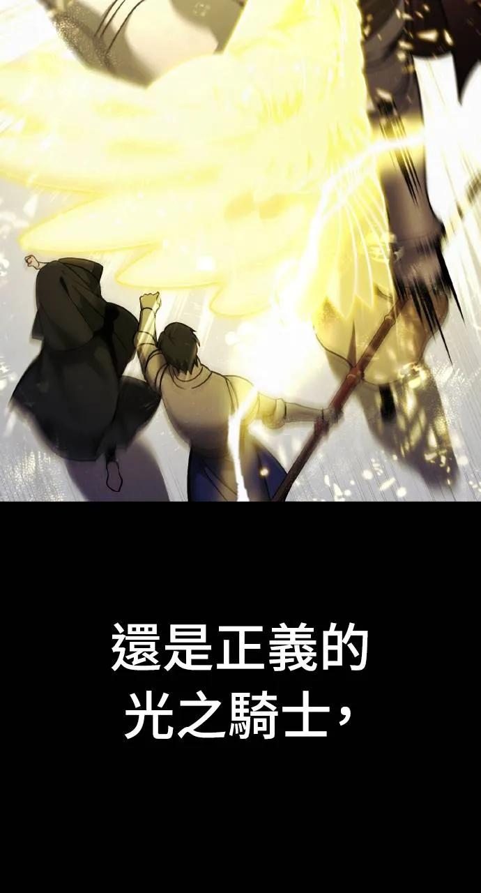 第1话-分身封神中-HANSA（第7张）