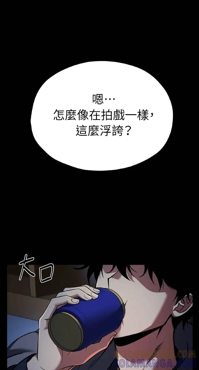 第1话-分身封神中-HANSA（第8张）