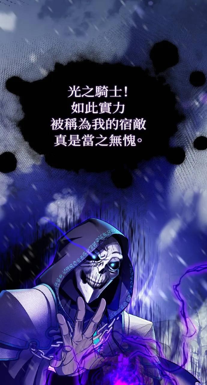 第1话-分身封神中-HANSA（第1张）