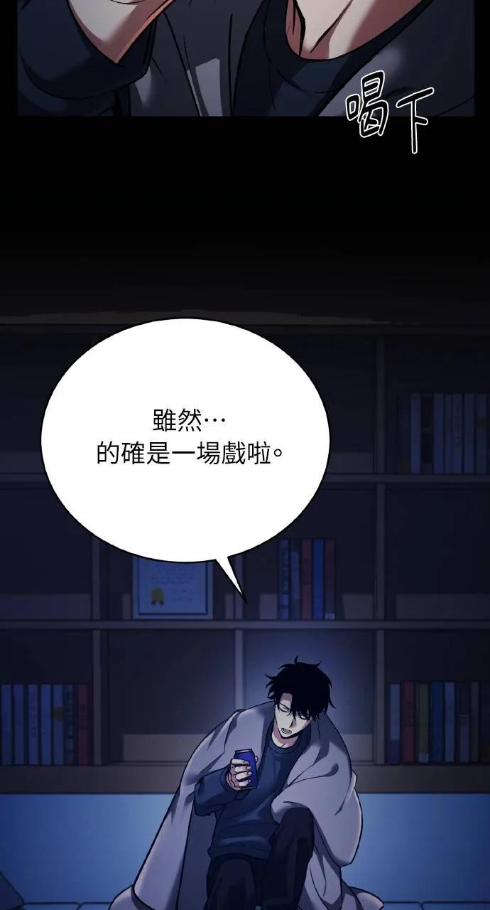 第1话-分身封神中-HANSA（第9张）