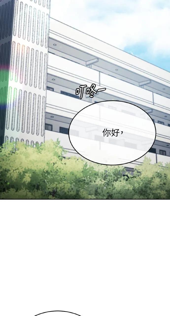 第1话-分身封神中-HANSA（第15张）
