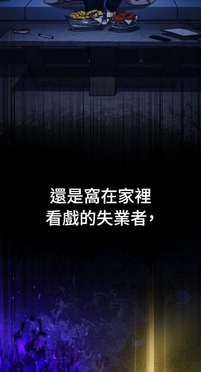第1话-分身封神中-HANSA（第10张）