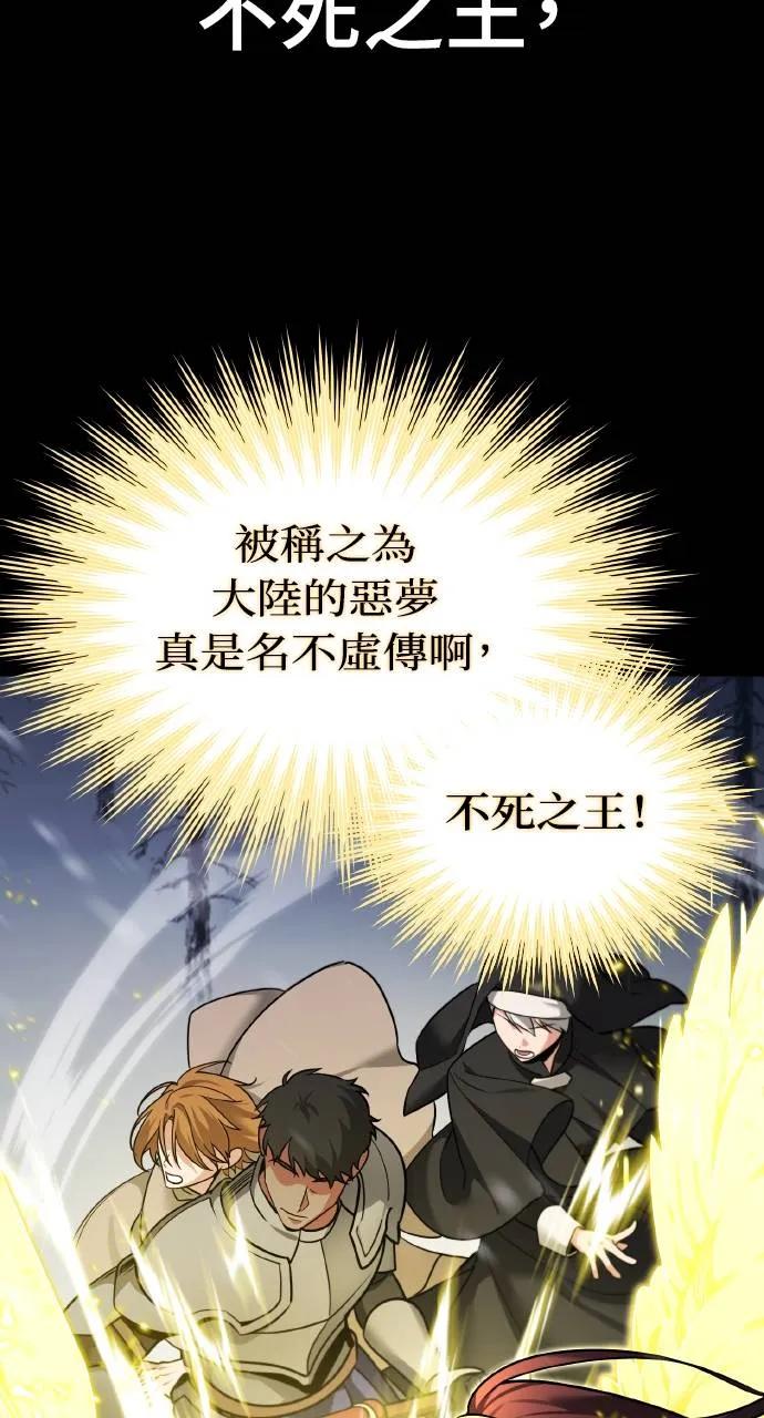 第1话-分身封神中-HANSA（第3张）