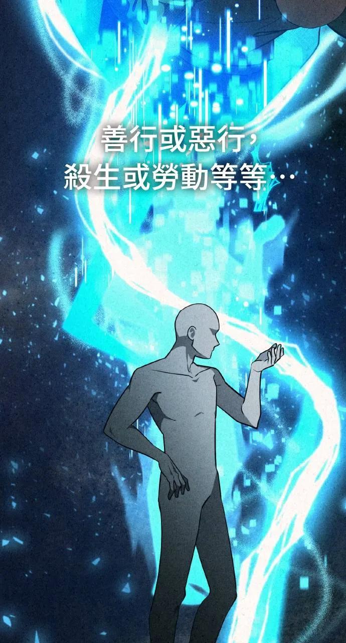 第2话-分身封神中-HANSA（第5张）