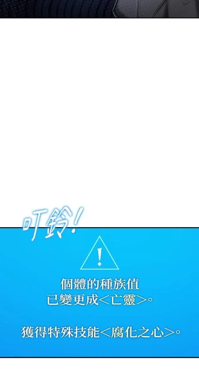 第3话-分身封神中-HANSA（第14张）