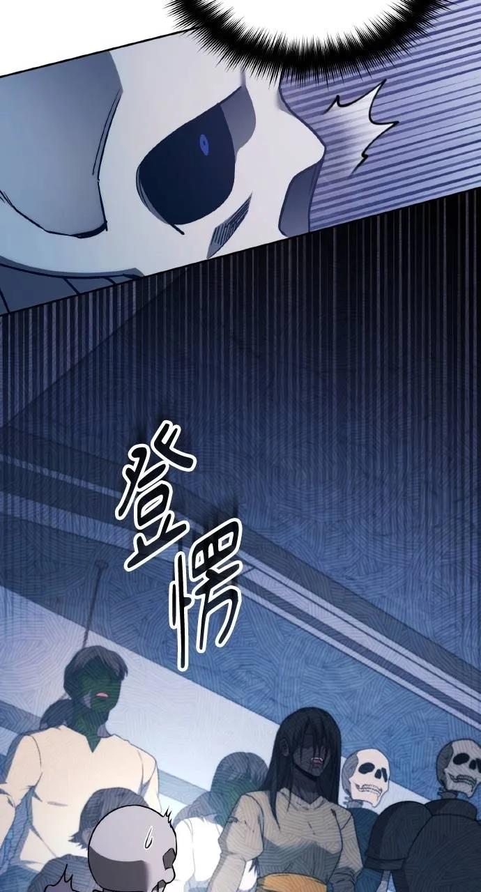 第3话-分身封神中-HANSA（第18张）
